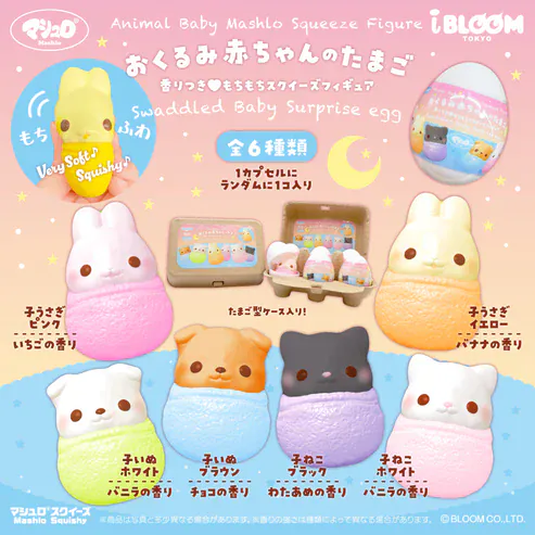 Baby Animals iBloom Surprise Egg