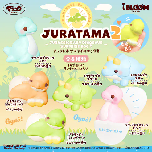 Jurassic iBloom Surprise Egg