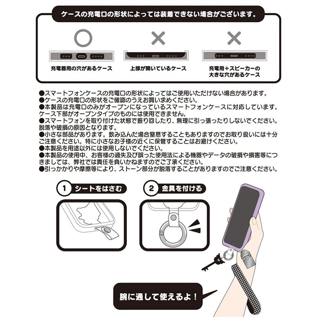 Kuromi Hand Strap (20th Anniversary Special Key) - Image 4