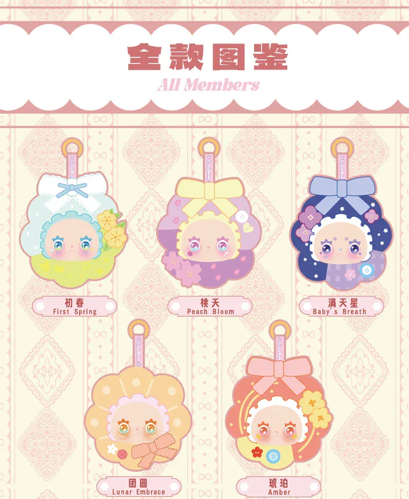 Lovely Emma Floral Seasons Series Plush Keychain Blind Box - Image 3