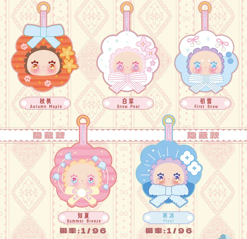 Lovely Emma Floral Seasons Series Plush Keychain Blind Box - Image 4