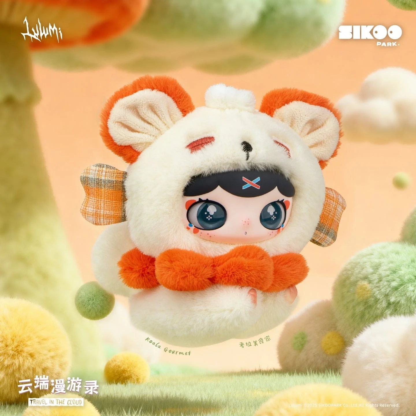 Lulumi Travel In The Cloud Series Plush Keychain Blind Box - Image 7