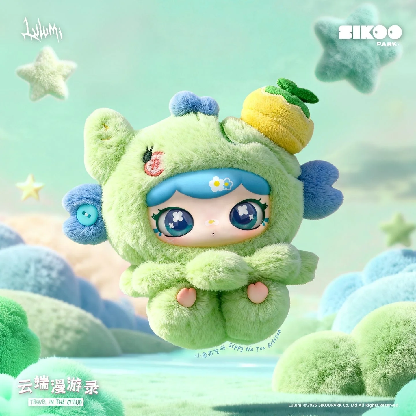 Lulumi Travel In The Cloud Series Plush Keychain Blind Box - Image 8