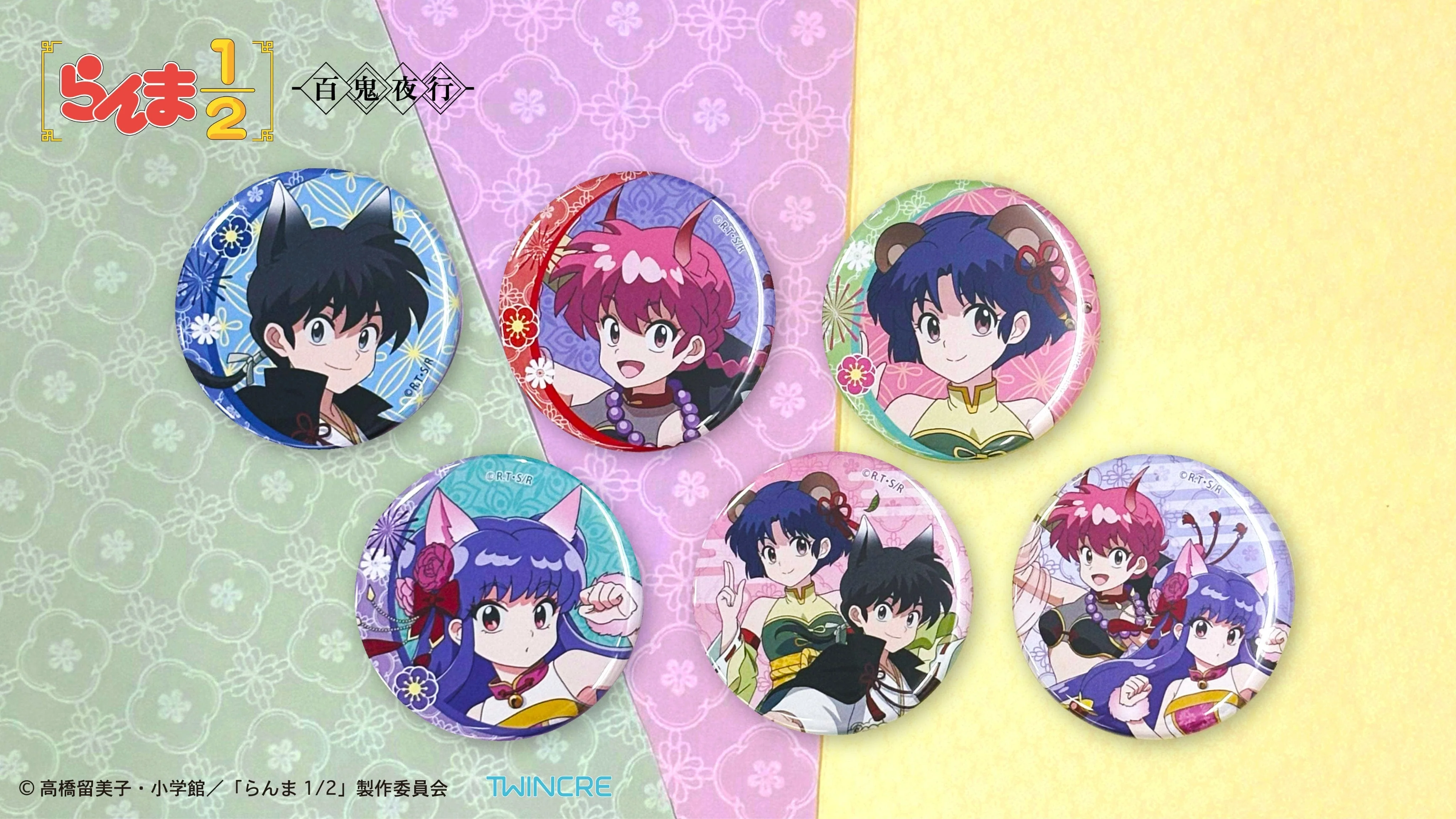 Ranma 1/2 Hyakki Yakou Button Blind Box - Image 4