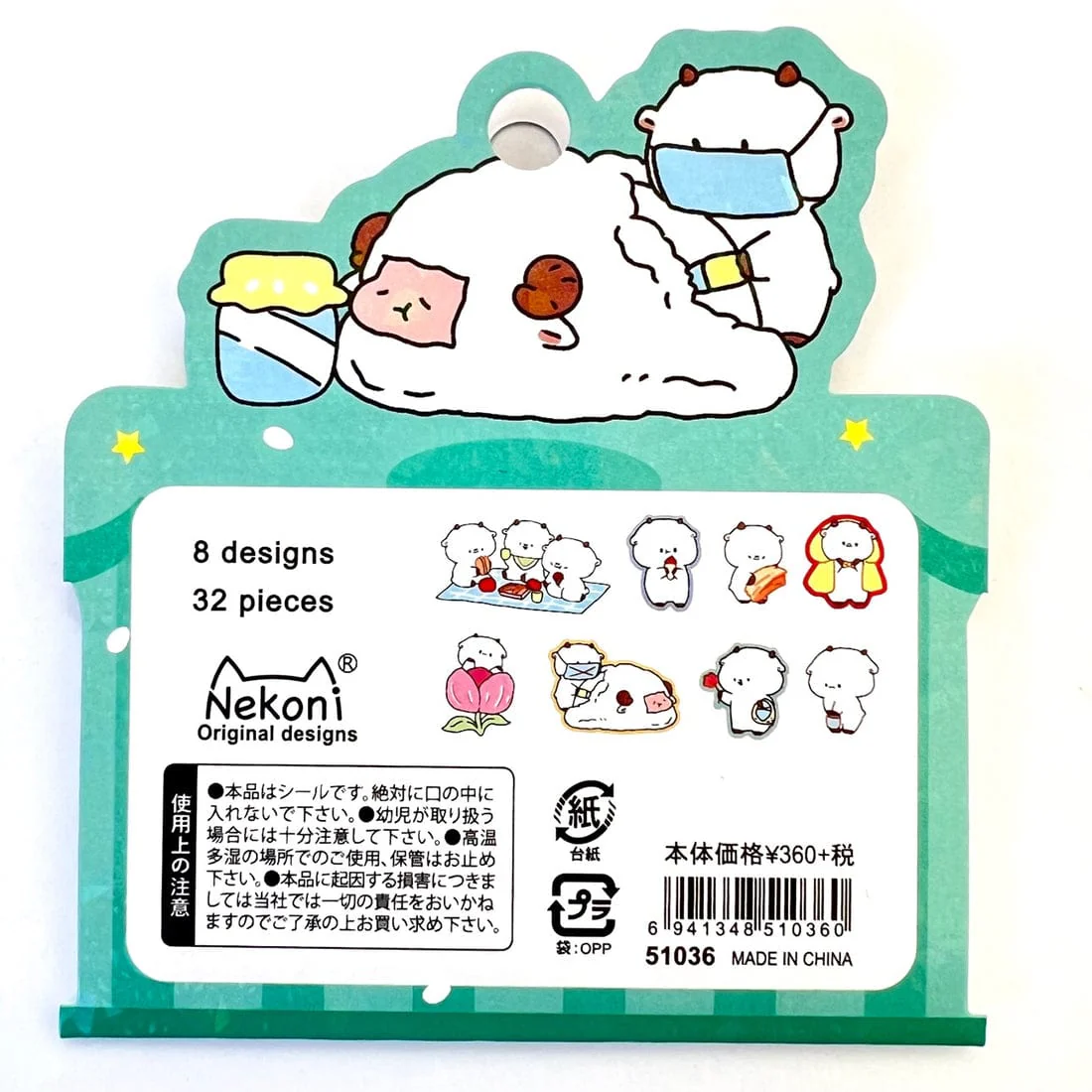 Sheep Life Sticker Flakes - Image 2