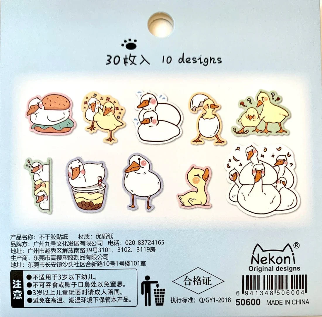 Boba Goose Sticker Flakes - Image 2