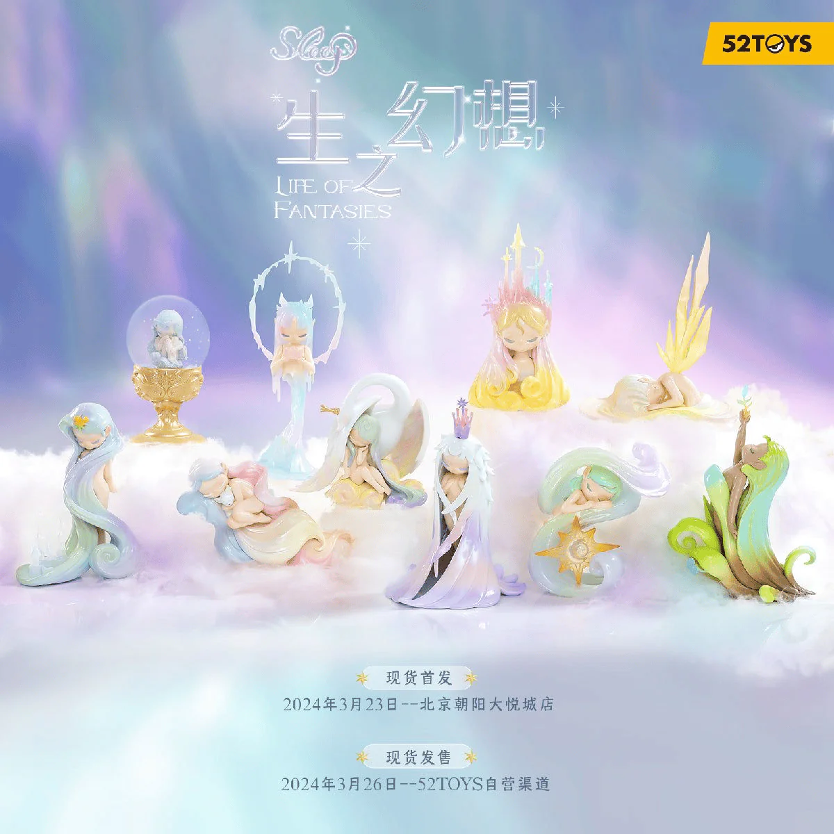 SLEEP Dreamland Elves Mini Figure Blind Box - Image 3