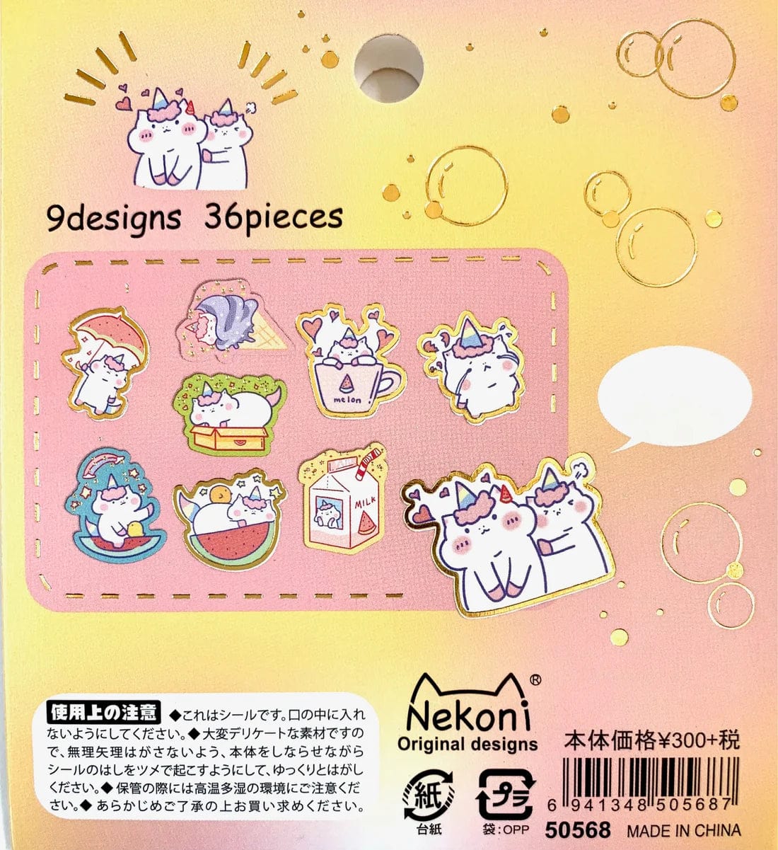 Unicorn Sticker Flakes - Image 2