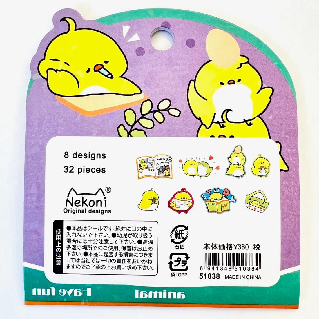Yellow Bird Daily Life Sticker Flakes - Image 2
